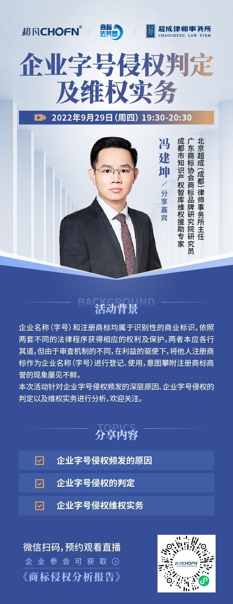 丰台域名侵权公司