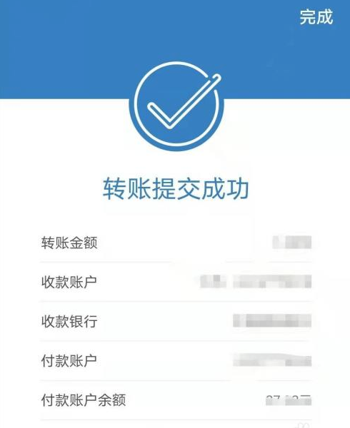 个人转账多少要备案