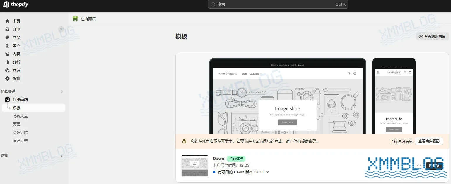 shopify站群系统超级vps管理器