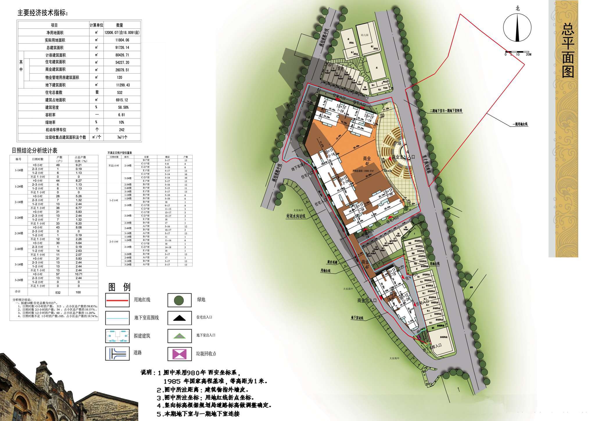 浑南区一站式网站建设信息中心