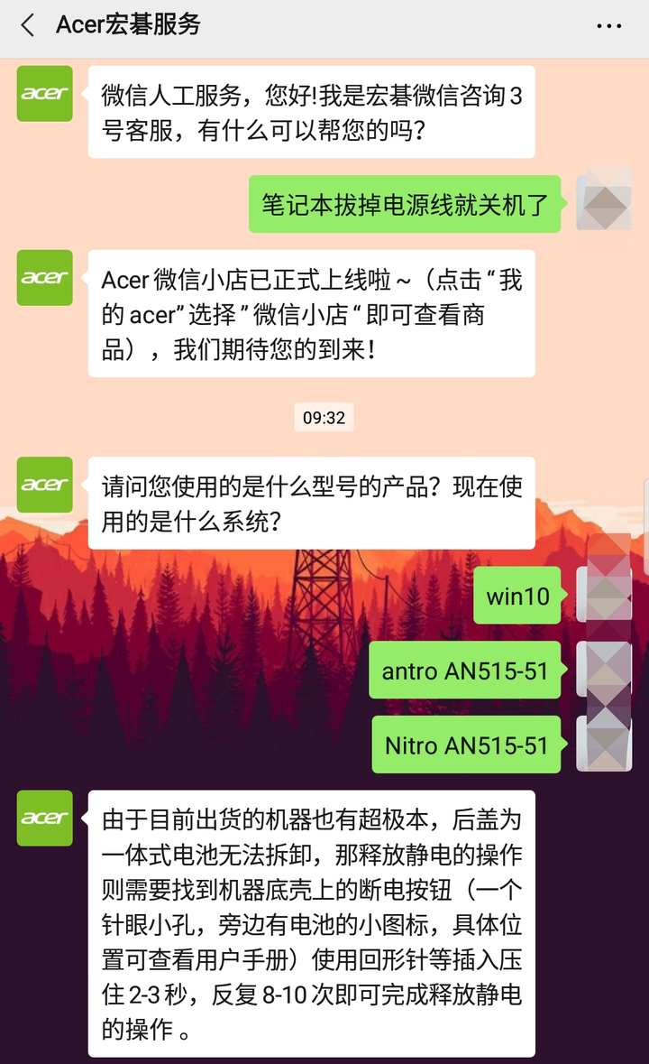 电脑主机拔掉电源怎么灯还是亮的