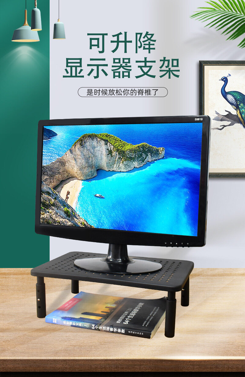 电脑台式主机高度多高