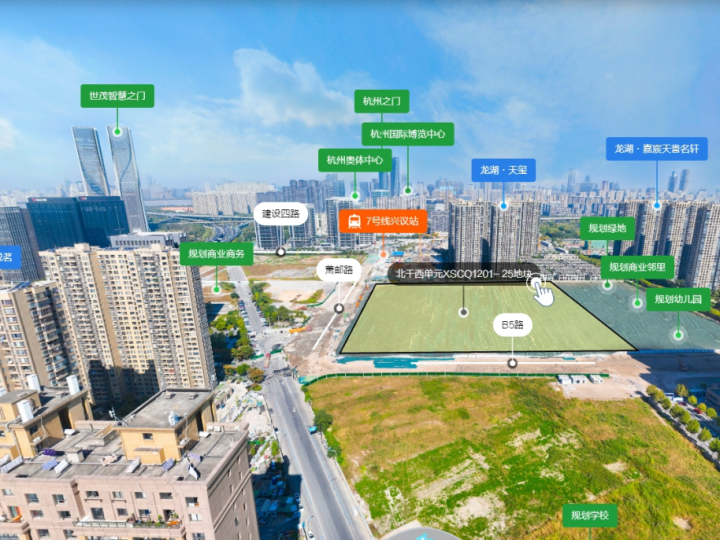 滨江三芒星地块备案名