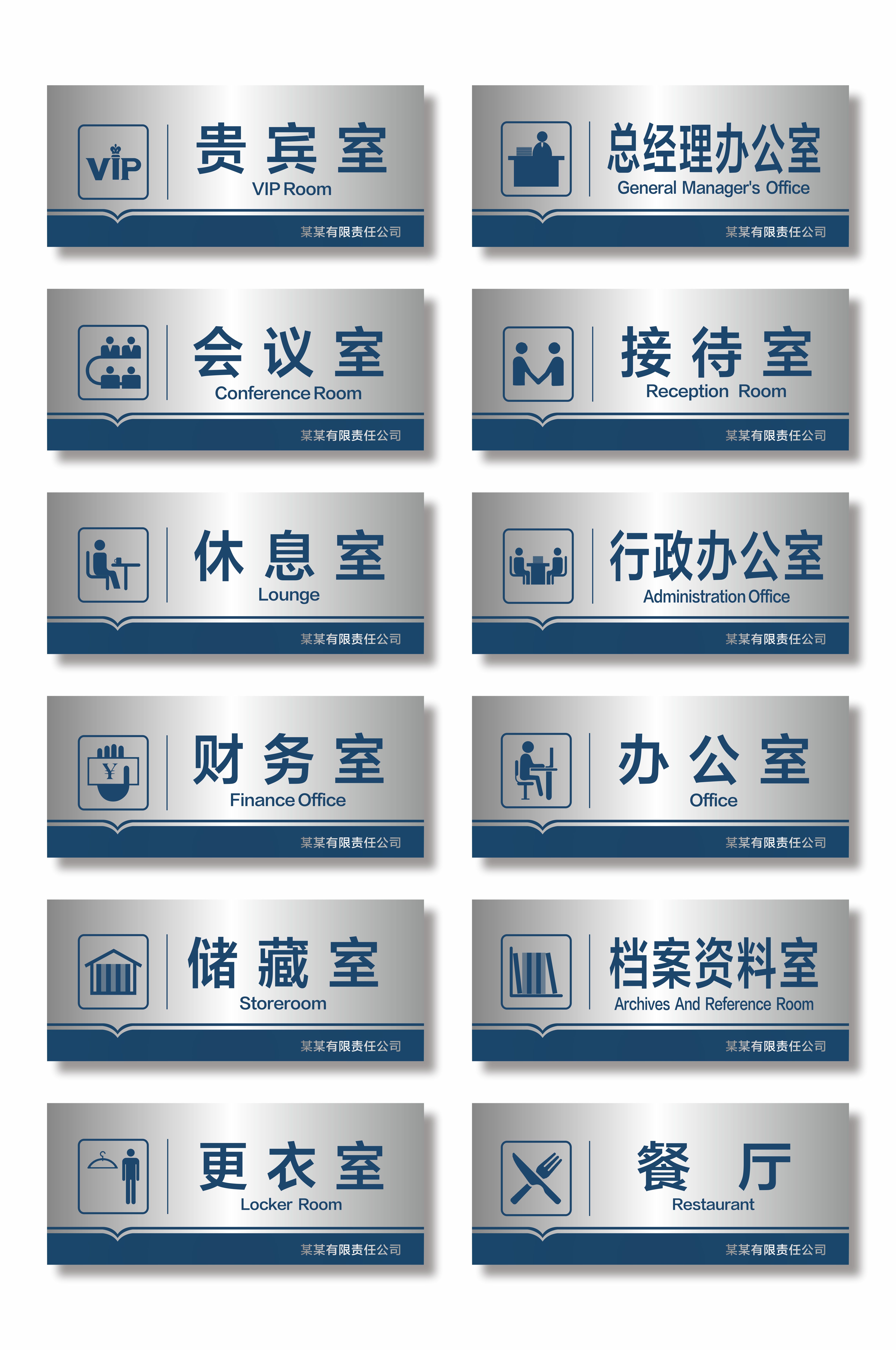 门牌是几年一备案