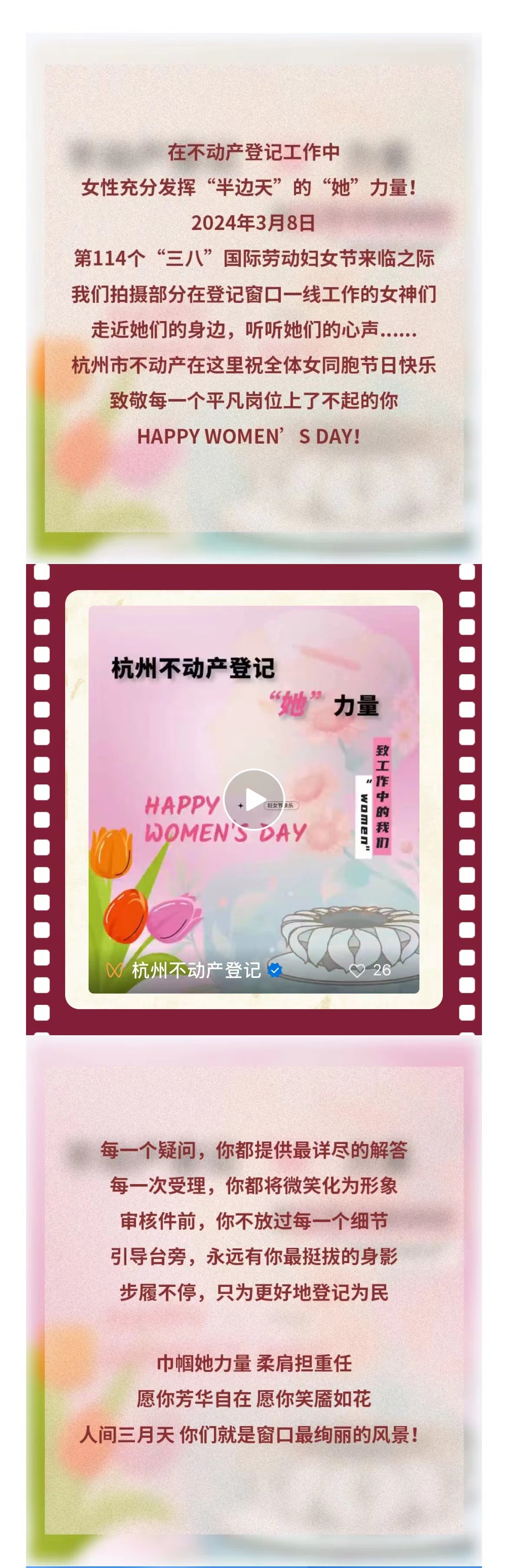 怎么查杭州房子的备案价