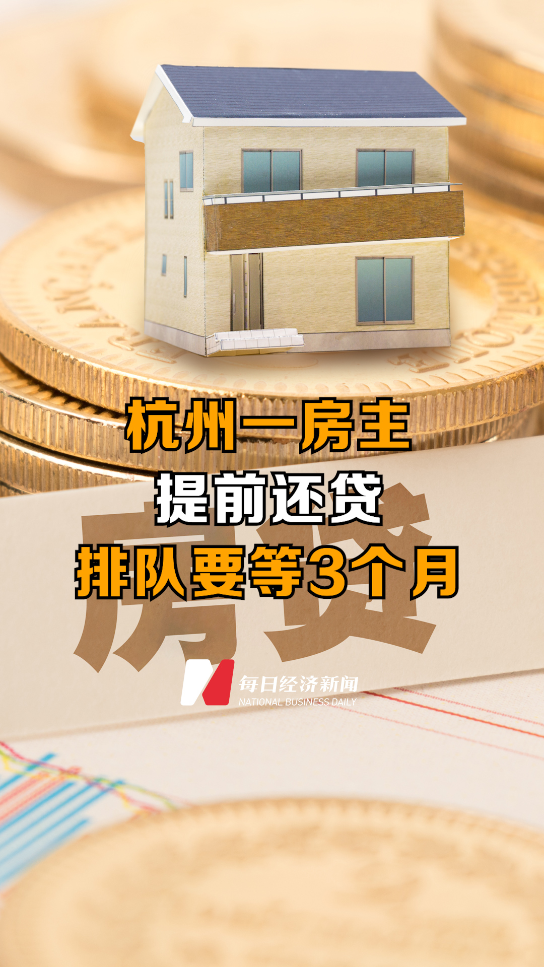 钱未付完开发商会去房管局备案吗