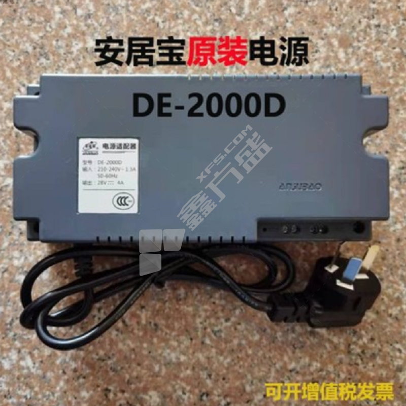 安居宝单元主机z15a说明书