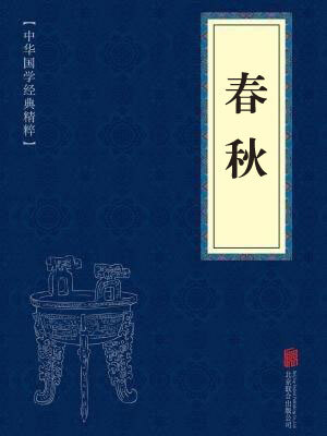春秋旅行社是如何建设网站