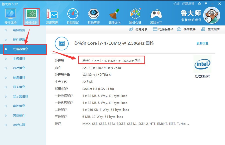 怎么查主机号和副号