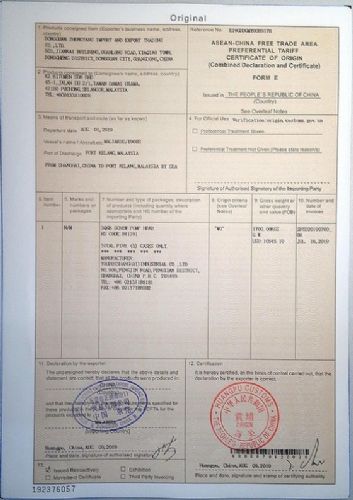 东盟产地证单一窗口优惠税率备案