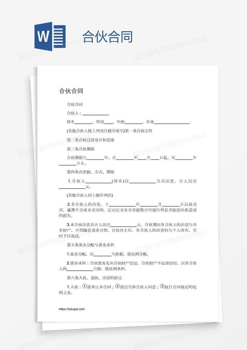 合同签收备案表有法律依据吗