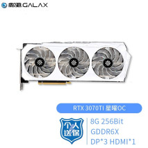 3070ti名人堂主机
