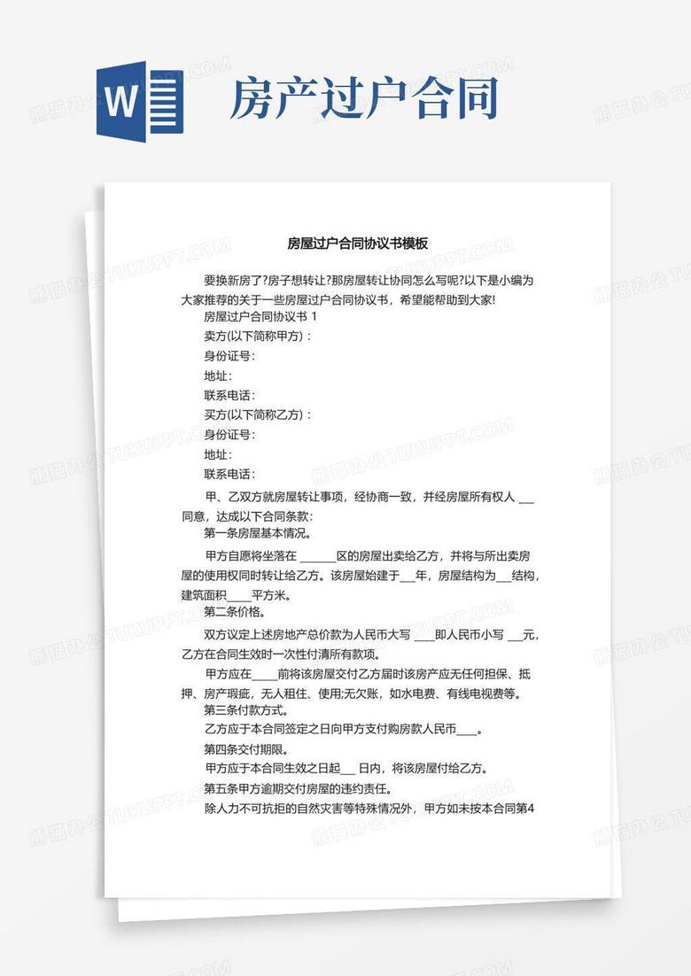 合同需要房管局备案后才能贷款吗