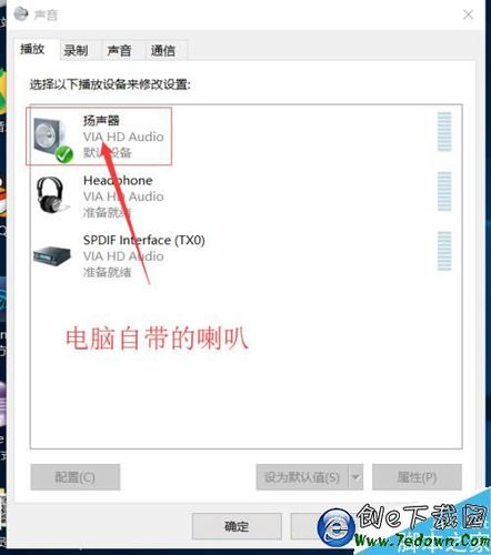 同事把电脑主机放在后面
