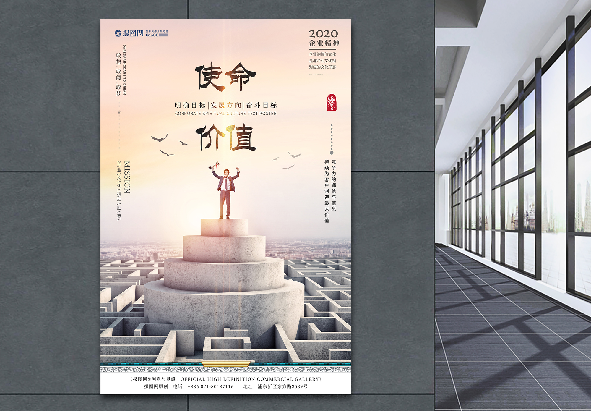 使命召唤手游地图和主机的区别