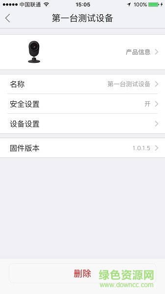 汉邦高科球机怎么连主机