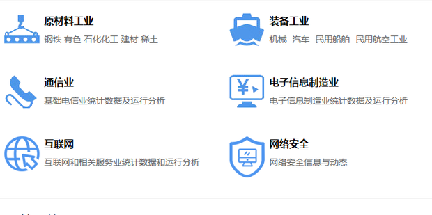 特斯拉工信部备案到出品
