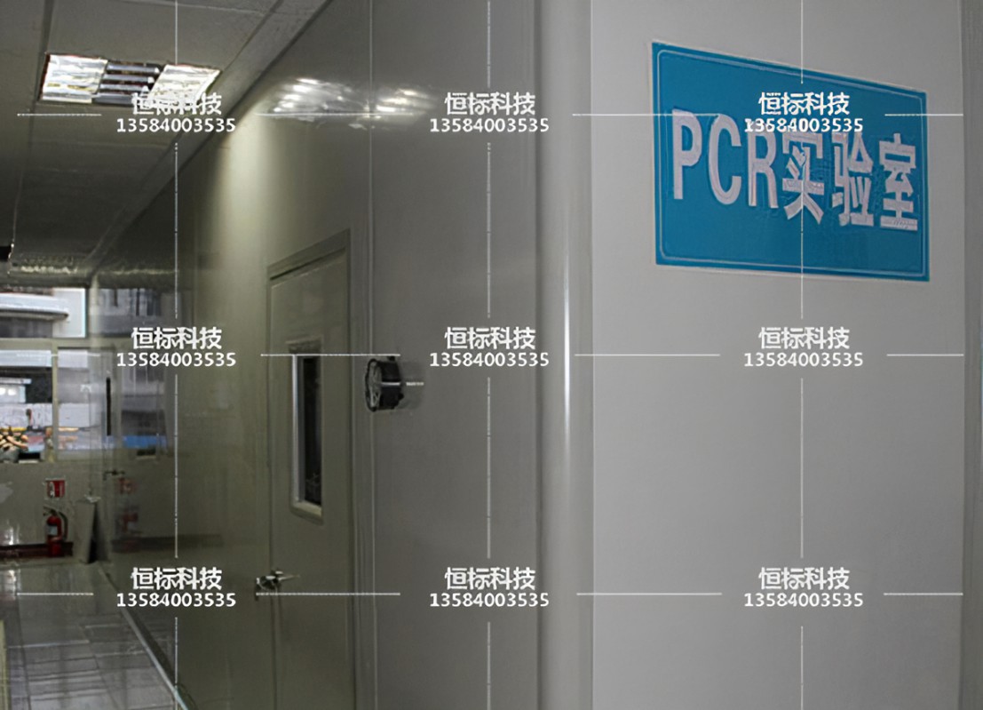 pcr实验室备案在什么地方