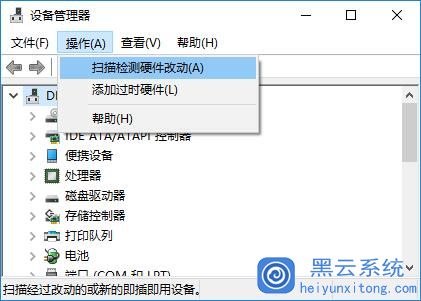 台式电脑主机里的电池是干嘛的