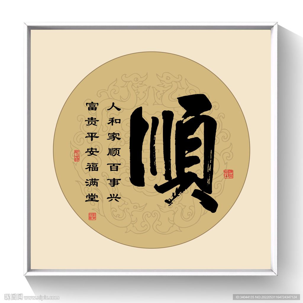 顺丰寄电脑主机打木架多少钱