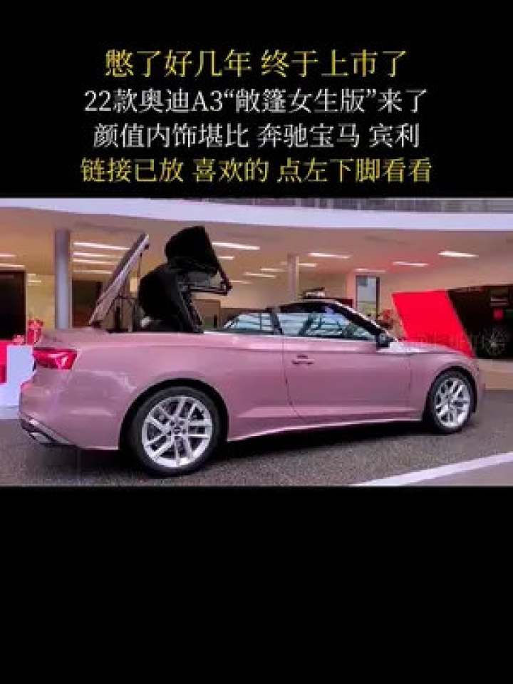 奥迪低配主机屏幕不亮