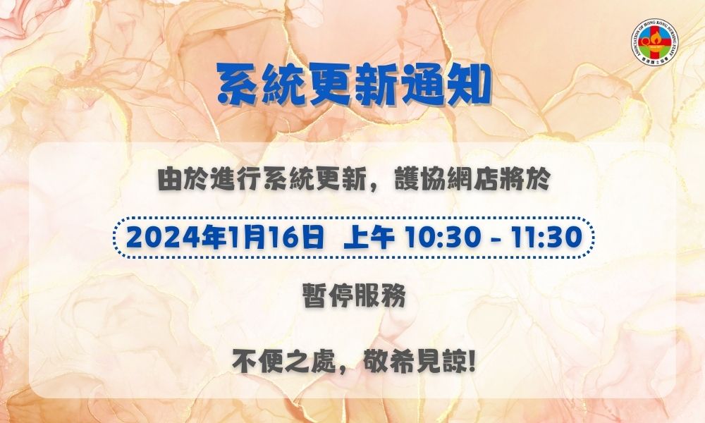 保健产品的备案