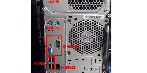百胜电脑主机鼠标键盘插上不显示