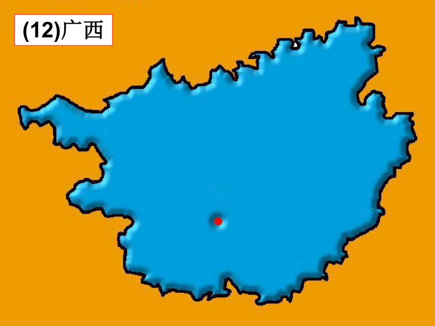 省级的地方性法规报谁备案