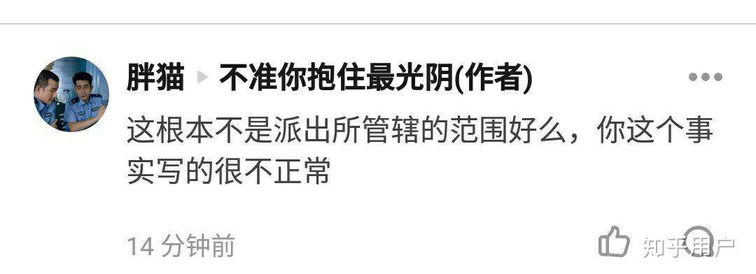 被威胁可以去派出所备案不立案吗