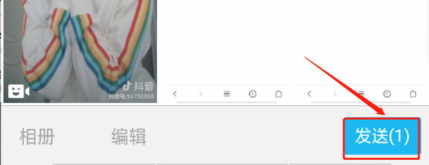 手提电脑资料如何上传到主机电脑