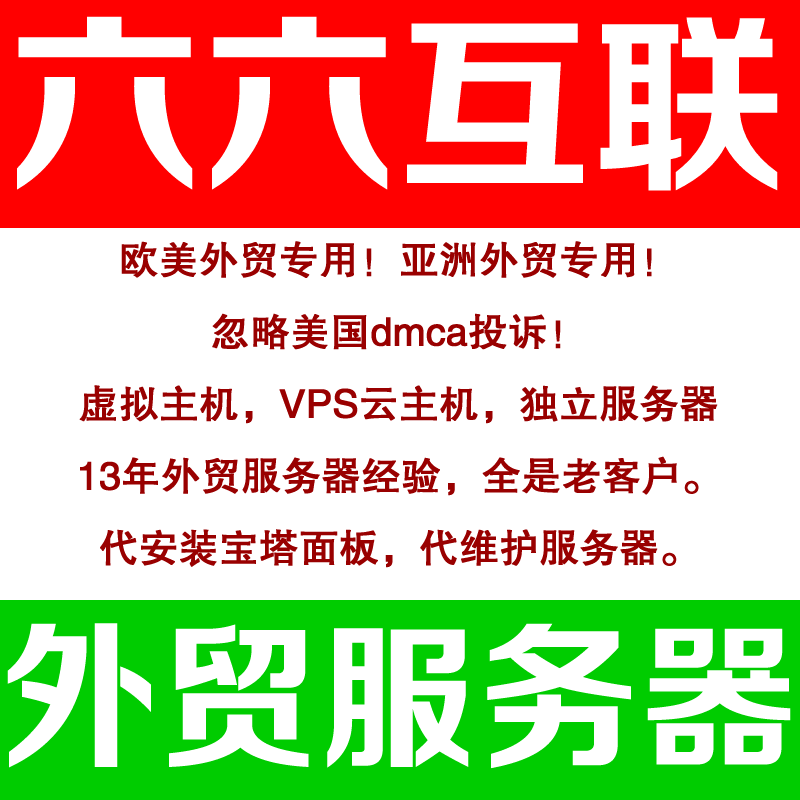 域名备案老证件如何更换