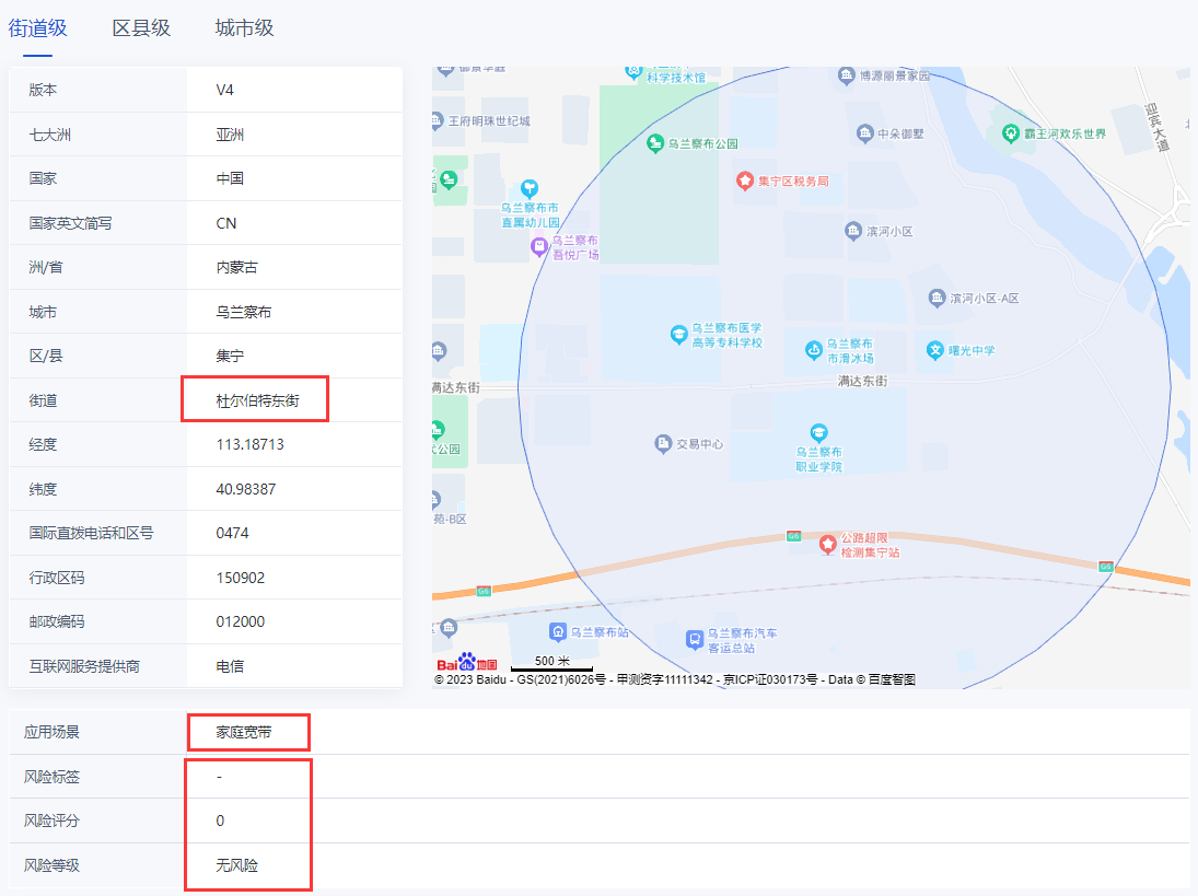 公网地址和域名如何绑定