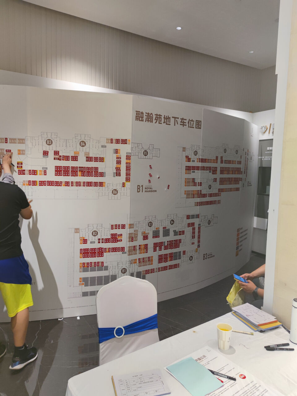 未竣工备案交车位的后果