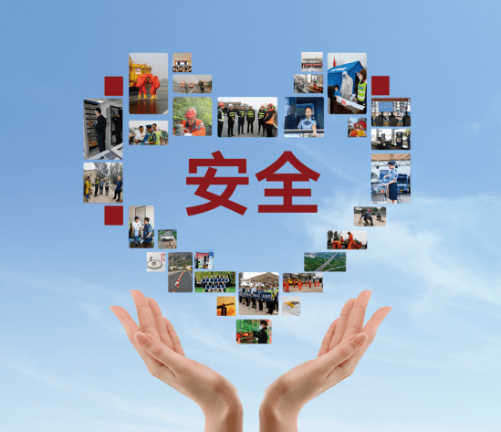 安全员在安监站备案考勤