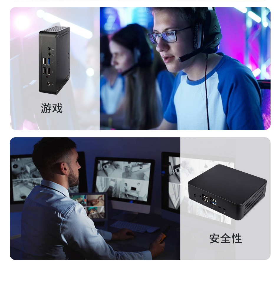 m1t微型电脑主机
