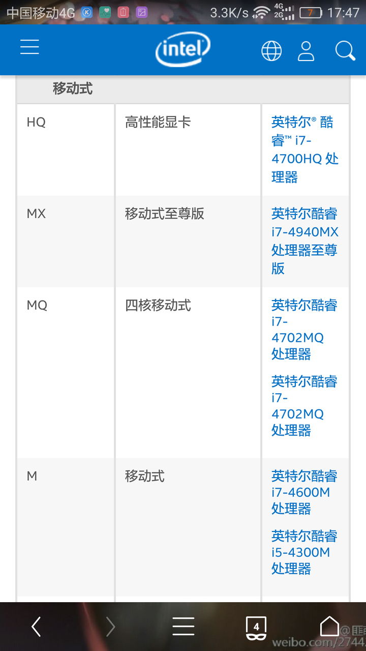 主机超压是什么情况