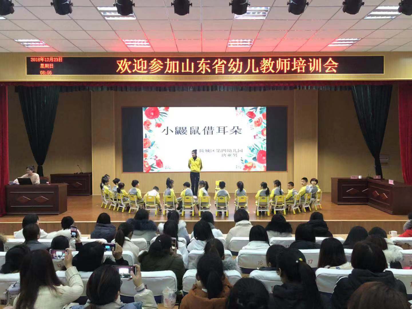 山东幼儿教师备案制养老保险