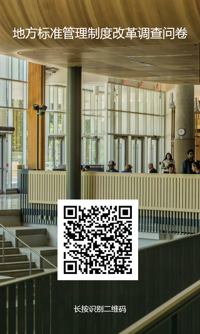 地方立法和备案审查信息平台