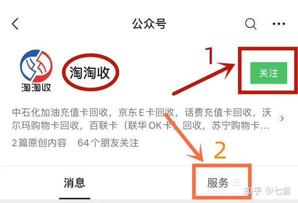 大润发购物卡备案号干嘛的