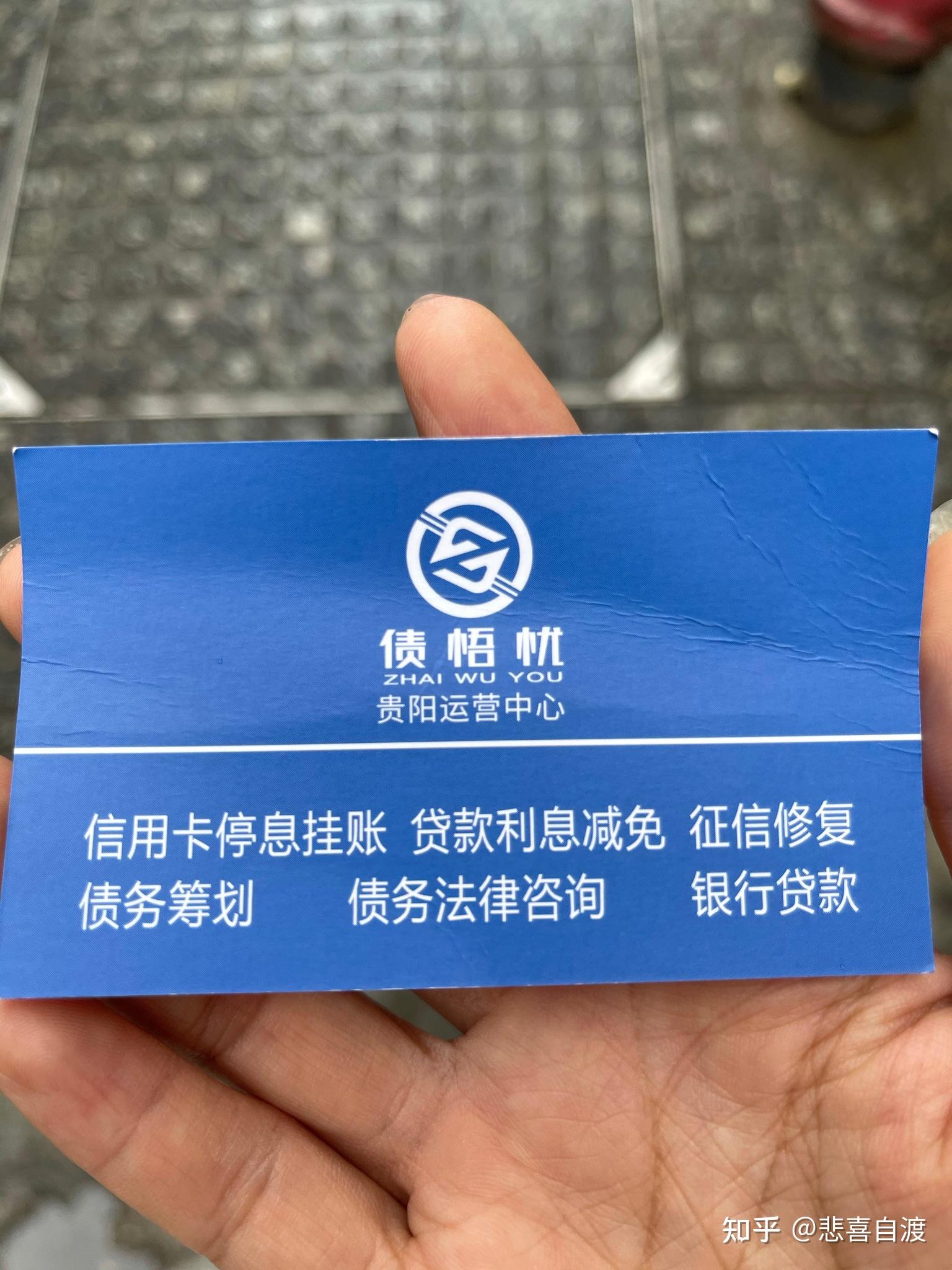 户籍备案逾期