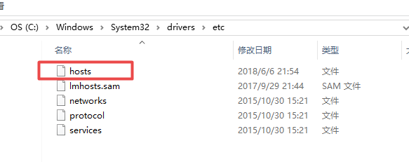 本地hosts可以域名指向域名吗