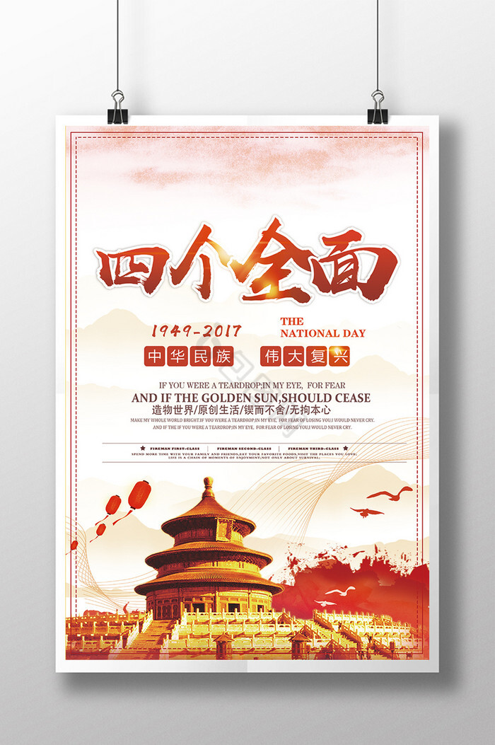 全面战争主机加载慢