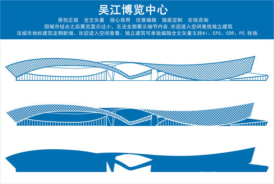 吴江区网站建设制作