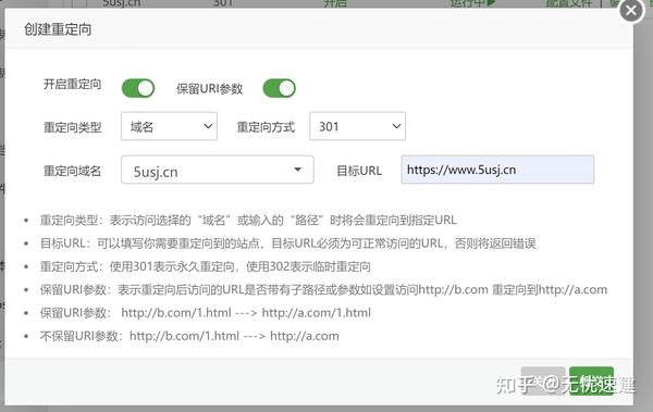 域名怎么进不去了