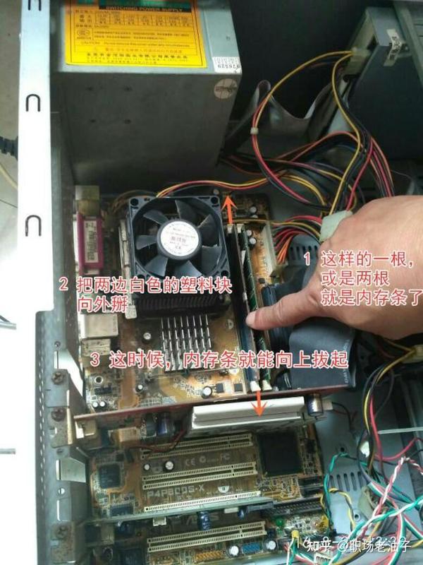 电脑主机风扇转了几圈就不转了