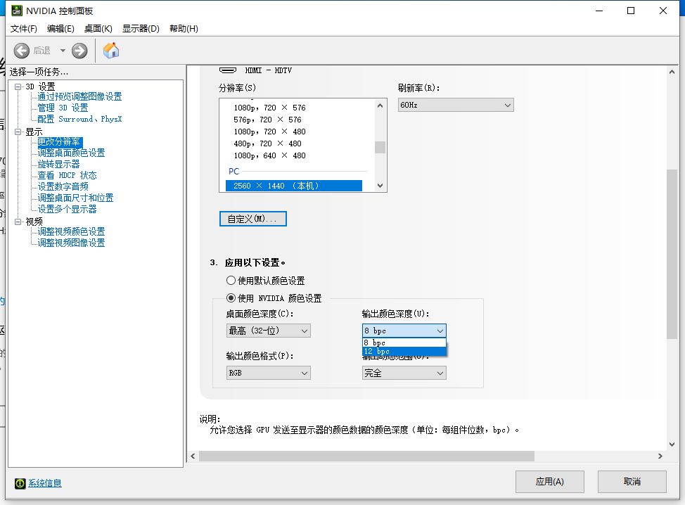 显示屏hz跟主机显卡有关系吗