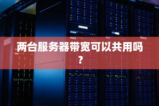 是用一台装有两张网卡的堡垒主机做防火墙