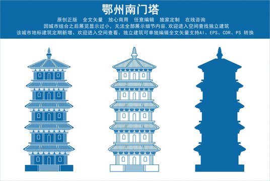 鄂州新建项目备案流程