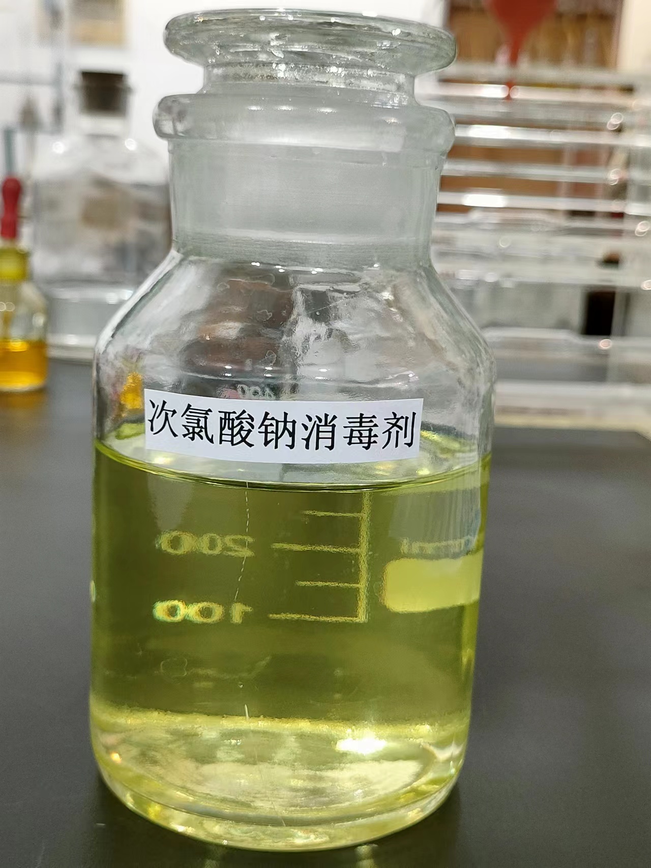 次氯酸钠需要到卫生监督局备案吗