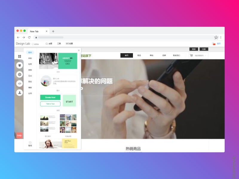 中小企业网站建设制作方法